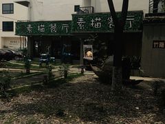 -外婆船宴餐厅·外婆喊你回家吃饭