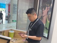 -宝岛眼镜(苏州浒关店)