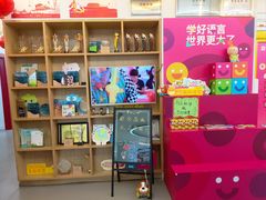 -英孚教育青少儿(高新公园茂中心)