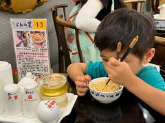 -丽的面家(多宝路店)