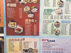 菜单-糖水佬(深水埗店)