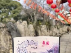 -无锡蠡湖国家湿地公园-蠡园
