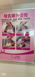 点击看大图 -天使妈妈产后康复中心(万宝店)