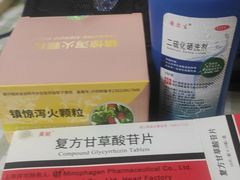 -复旦大学附属华山医院(总院)