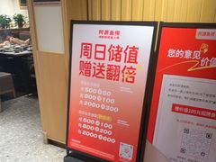 -阿源鱼捞斑鱼火锅·海鲜粥(山景尚宅店)