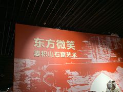 -安阳博物馆