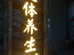 -大桶水·全国旗舰店(体育路店)