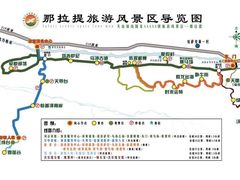 -新疆那拉提国家旅游度假区