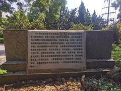 -马王堆汉墓遗址