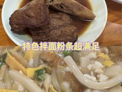 -老袁炒年糕(富豪路店)