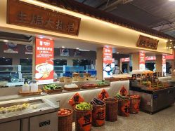 点击看大图 -特味村·宴会厅(生态园店)