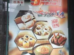 菜单-新加坡泰国村酒楼(五角场店)
