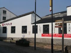 -崇仁古镇
