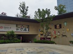 -易生活购物公园