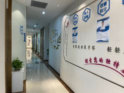 -丽美妍医疗美容·皮秒·立体分层抗衰
