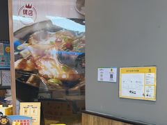 -老娘舅(吴淞路店)