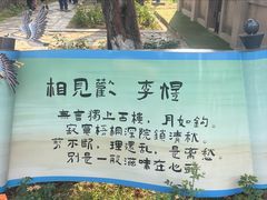 -南唐二陵