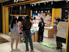 -泡泡玛特POPMART(天环购物中心店)