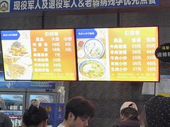 -清真·马洪小炒泡馍馆(钟楼回民街店)
