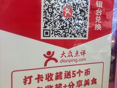 -聚彩居三和酒楼•老字号粤菜(南城店)