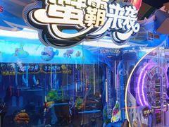 -环游嘉年华(广州-天河城店)