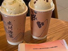 -成川茶店·潮汕工夫浓茶(万象店)