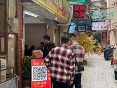 -阿姨牛杂(北京路店)