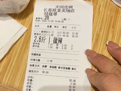 -孙小楠麻辣香锅(欧亚卖场店)