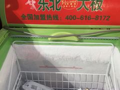 -清和园素食自助餐厅(义信堂美食城店)
