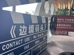 -西双版纳傣族园