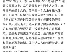 -北京希尔顿逸林酒店