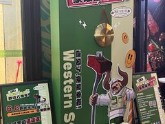 -西语·炭烧牛排(卓越中寰店)