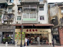 门面-喜莲咖啡