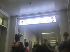 -国家体育总局运动医学研究所体育医院