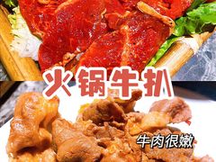 -潮辣重庆火锅(二七万达店)
