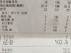 -百合海鲜酒楼(白云东平店)
