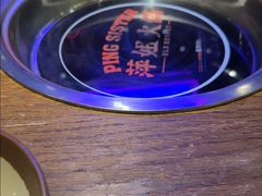 -萍姐火锅·公路夜市(打浦桥日月光店)