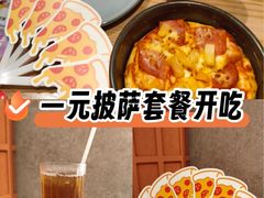 -必胜客(海宁工人路店)