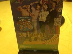 -清真·马家火锅美食城(镇江北路店)