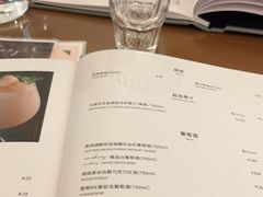 -Ninethirty by Awfully Chocolate(天环广场店)