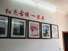 大堂-百丈农家