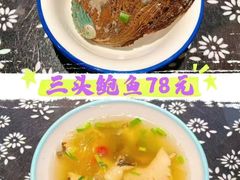 -旺角小渔村(二马路店)