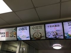 -桐香园小笼包(百井坊巷店)