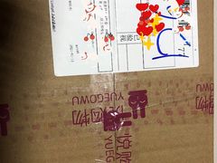 -日上免税店(三径路t3店)