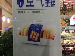 -采蝶轩(翠华店)