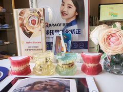 -优伢仕口腔(汽车西站店)