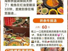 -巧克力渔家.小船海鲜胶东菜(万平口店)