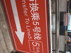 -靖江路(地铁站)