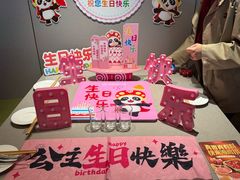 -海底捞火锅(汕头苏宁广场店)