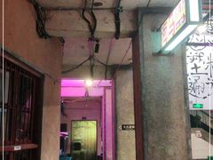 -文和友老长沙龙虾馆(化龙池店)